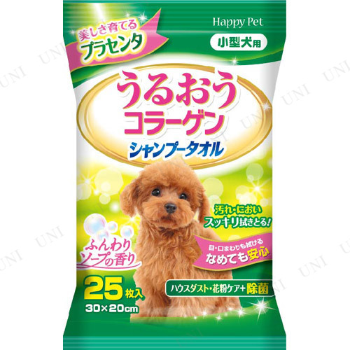 ڼʡ ϥåԡڥå ס  25