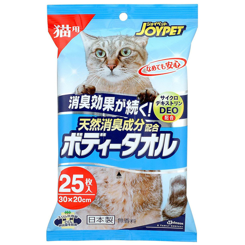 激安 激安特価 送料無料 まとめ JOYPET つややかシルクプロテイン ボディータオル 猫用 25枚 ペット用品 fucoa.cl