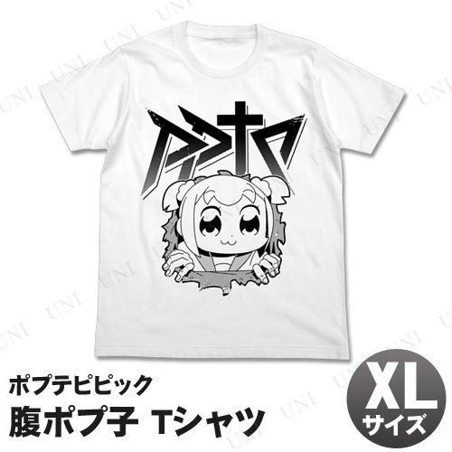 【取寄品】 ポプテピピック 腹ポプTシャツ ホワイト XL