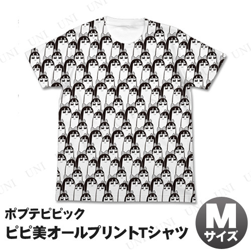 【取寄品】 ポプテピピック ピピ美オールプリントTシャツ ホワイト M