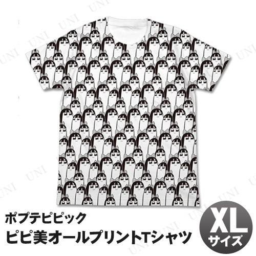 【取寄品】 ポプテピピック ピピ美オールプリントTシャツ ホワイト XL