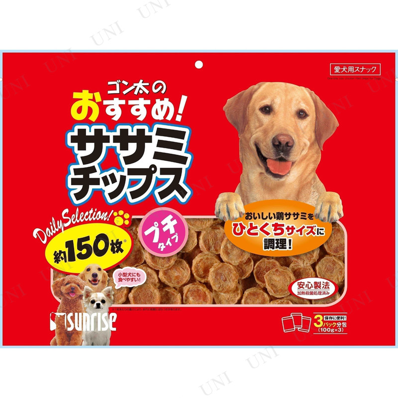 取寄品】 ゴン太のササミチップス プチタイプ 150枚入 - 本店-パーティーグッズ通販-販売-パーティワールド