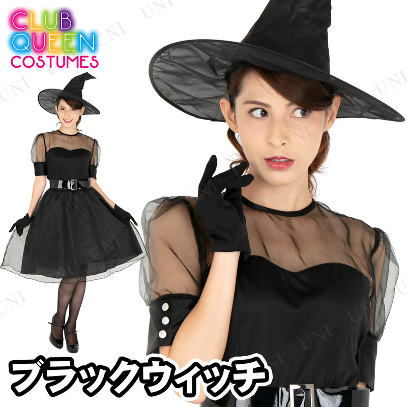 ץ  CLUB QUEEN Black witch(֥åå)