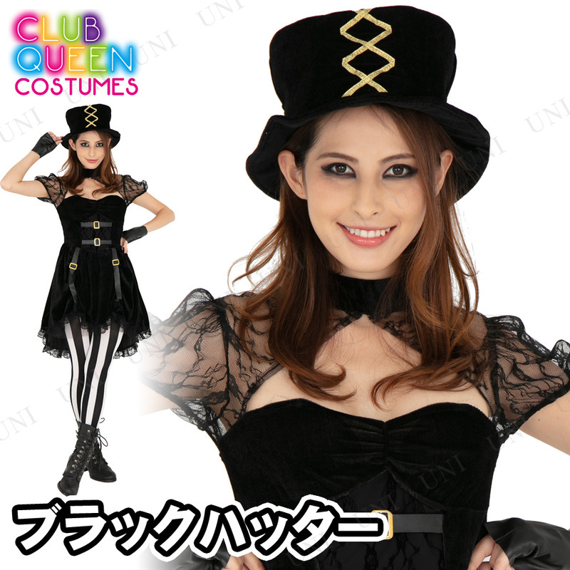 ץ  CLUB QUEEN Black hatter(֥åϥå)