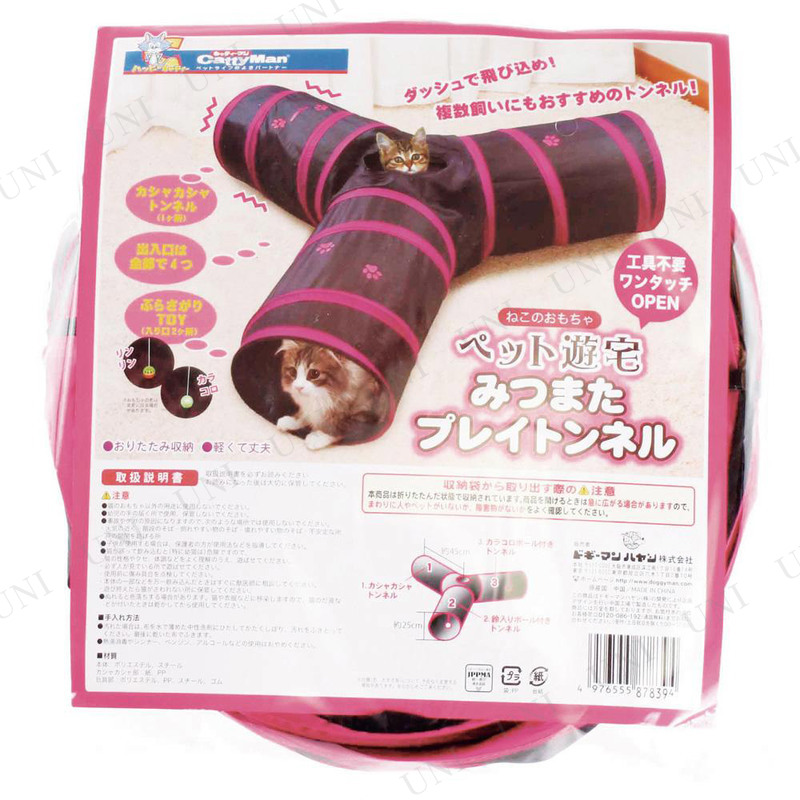 ڼʡ ϥ䥷 ڥåͷ ߤĤޤץ쥤ȥͥ