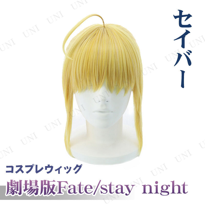 ץ  Fate/stay night (Heaven's Feel) С ץ쥭饯å