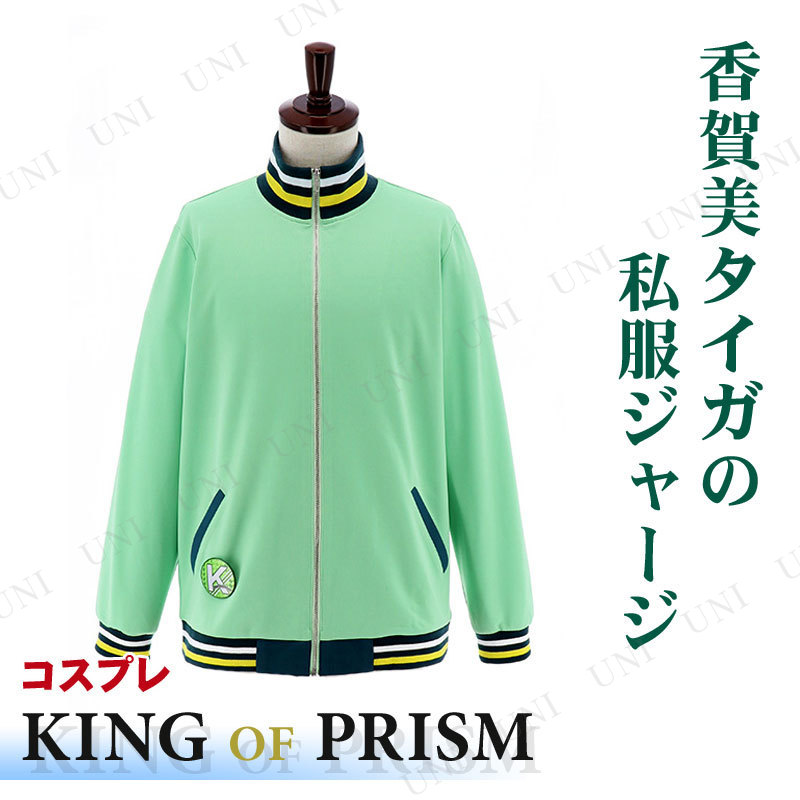 ץ  KING OF PRISM -PRIDE the HERO- λ㡼 ե꡼