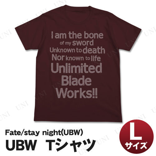 ڼʡ Unlimited Blade Works T Сǥ L