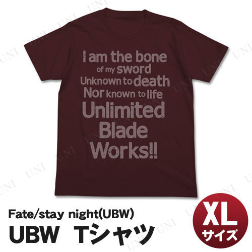 ڼʡ Unlimited Blade Works T Сǥ XL