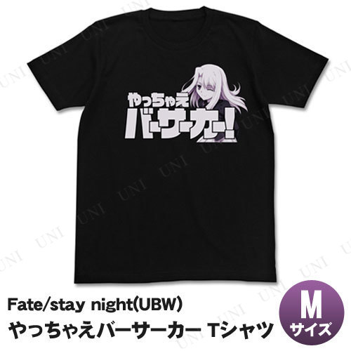 ڼʡ Fate/stay night (UBW) ä㤨СT ֥å M