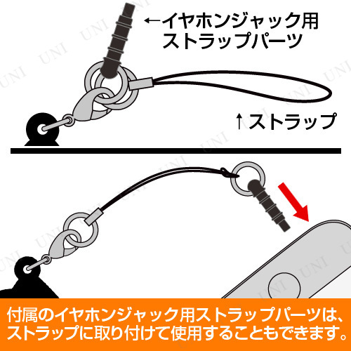 銀魂 桂小太郎 アクリルストラップ ノワールVer. - 本店