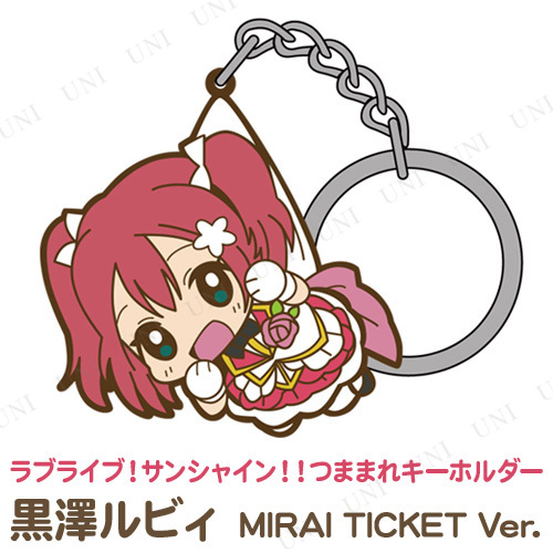 ֥饤֡󥷥㥤󡪡 ߷ӥ Ĥޤޤ쥭ۥ MIRAI TICKET Ver.