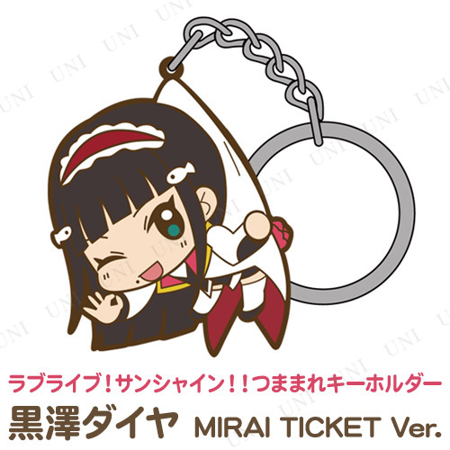 ֥饤֡󥷥㥤󡪡 ߷ Ĥޤޤ쥭ۥ MIRAI TICKET Ver.