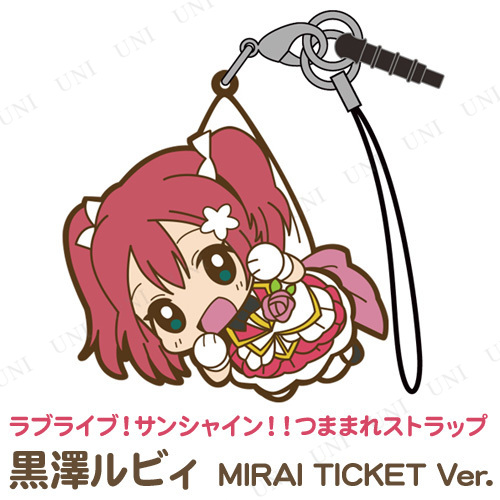 ֥饤֡󥷥㥤󡪡 ߷ӥ Ĥޤޤ쥹ȥå MIRAI TICKET Ver.