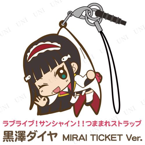 ڼʡ ֥饤֡󥷥㥤󡪡 ߷ Ĥޤޤ쥹ȥå MIRAI TICKET Ver.