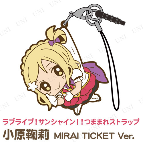 ֥饤֡󥷥㥤󡪡  Ĥޤޤ쥹ȥå MIRAI TICKET Ver.