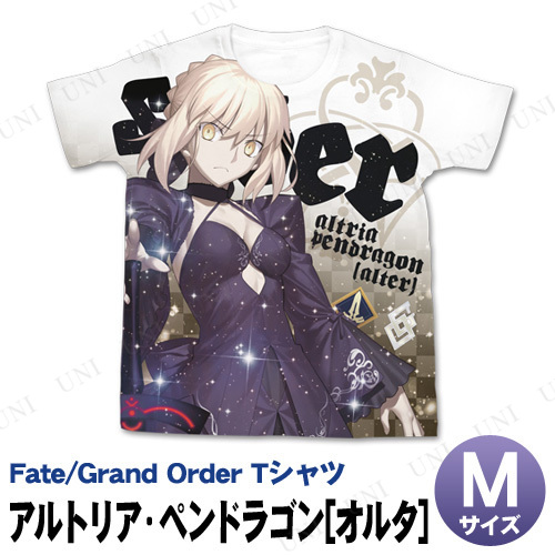 Fate/Grand Order アルトリア・ペンドラゴン(オルタ) フルグラフィックTシャツ M