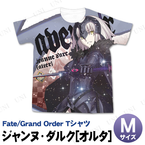 Fate/Grand Order ジャンヌ・ダルク(オルタ) フルグラフィックTシャツ M