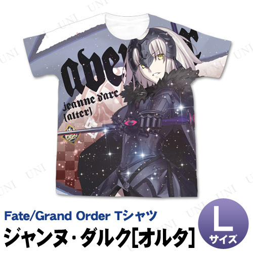 【取寄品】 Fate/Grand Order ジャンヌ・ダルク(オルタ) フルグラフィックTシャツ L