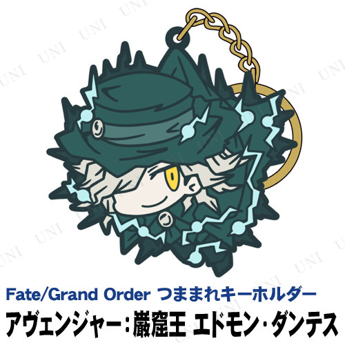 Fate/Grand Order アヴェンジャー：巌窟王 エドモン・ダンテス つままれキーホルダー