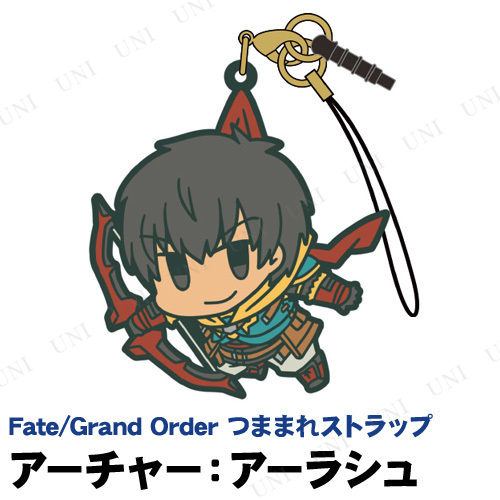 Fate/Grand Order アーチャー：アーラシュ つままれストラップ