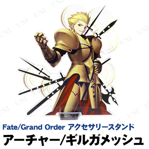 �ڼ���ʡ� Fate/Grand Order �������㡼/���륬��å���˺����������륢�������꡼������� ������ ����¾���å� Fate���꡼�� ����ƥꥢ ���������꡼��Ǽ
