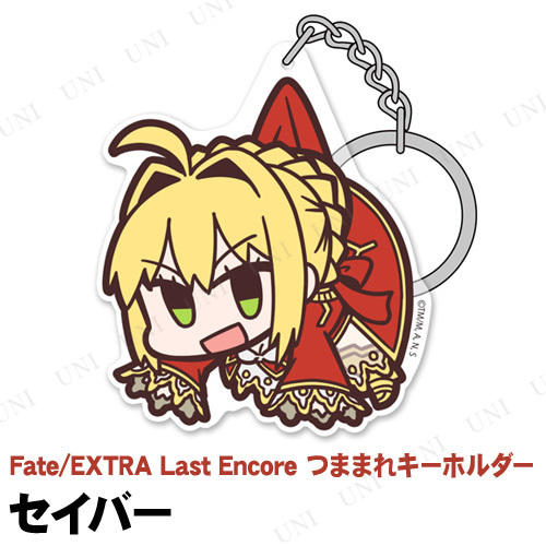 Fate/EXTRA Last Encore セイバー アクリルつままれキーホルダー