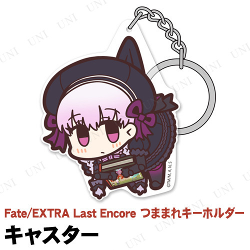 本店 パーティワールド Fate Extra Last Encore キャスター アクリルつままれキーホルダー Fgo Fate Stay Night Fate Grand Order グッズ