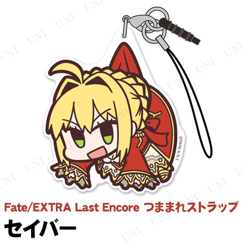 Fate/EXTRA Last Encore セイバー アクリルつままれストラップ
