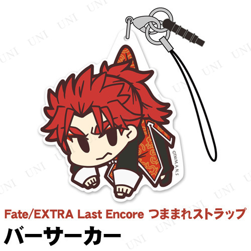 Fate/EXTRA Last Encore バーサーカー アクリルつままれストラップ