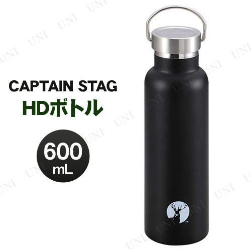 CAPTAIN STAG(キャプテンスタッグ) HDボトル600mL ブラック UE-3366
