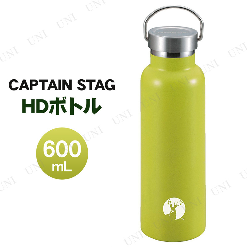CAPTAIN STAG(キャプテンスタッグ) HDボトル600mL グリーン UE-3368