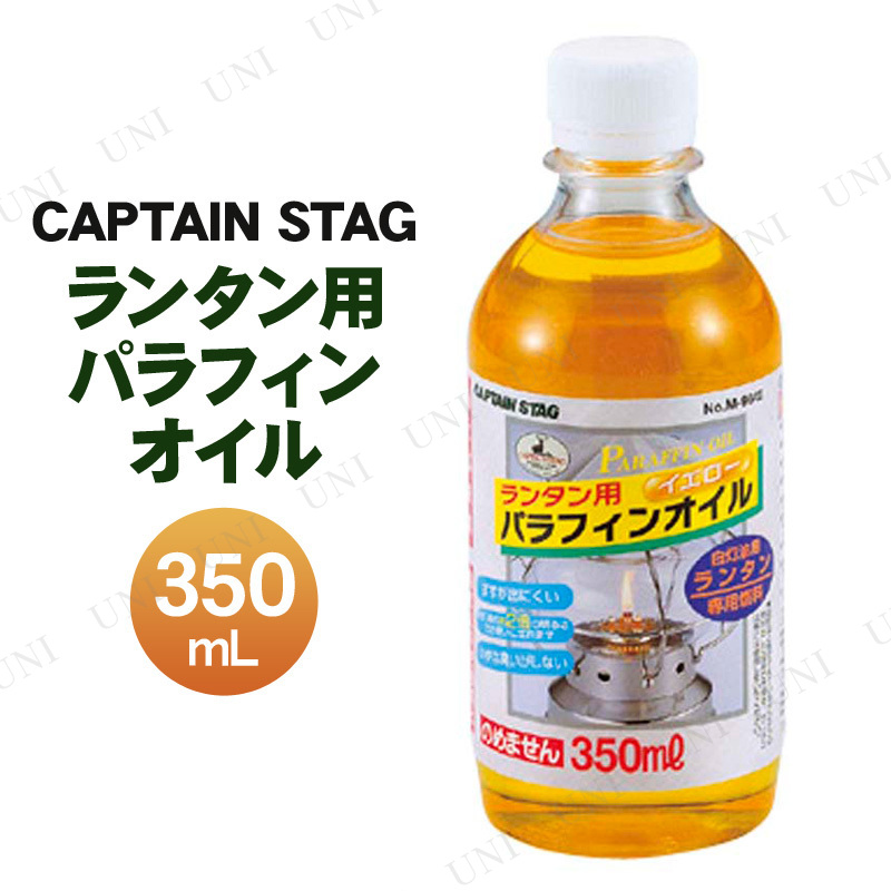 CAPTAIN STAG(ץƥ󥹥å) 󥿥ѥѥե󥪥  350mL M-9642