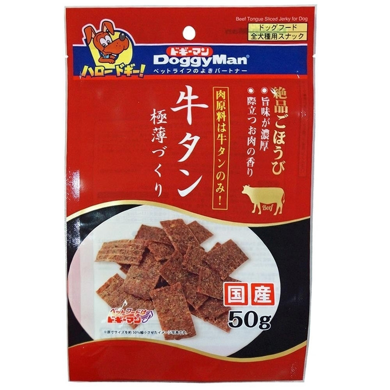取寄品】 [5点セット] ドギーマン 牛タン極薄づくり 50g - 本店-パーティーグッズ通販-販売-パーティワールド