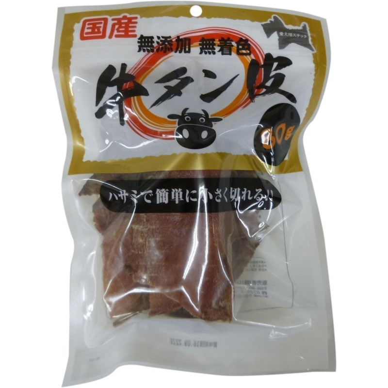 取寄品】 [4点セット] 国産 牛タン皮 80g - 本店-パーティーグッズ通販-販売-パーティワールド
