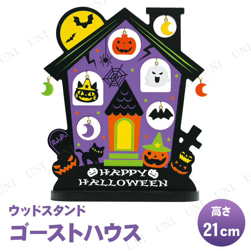 ڼʡ åɥ ȥϥ 21cm