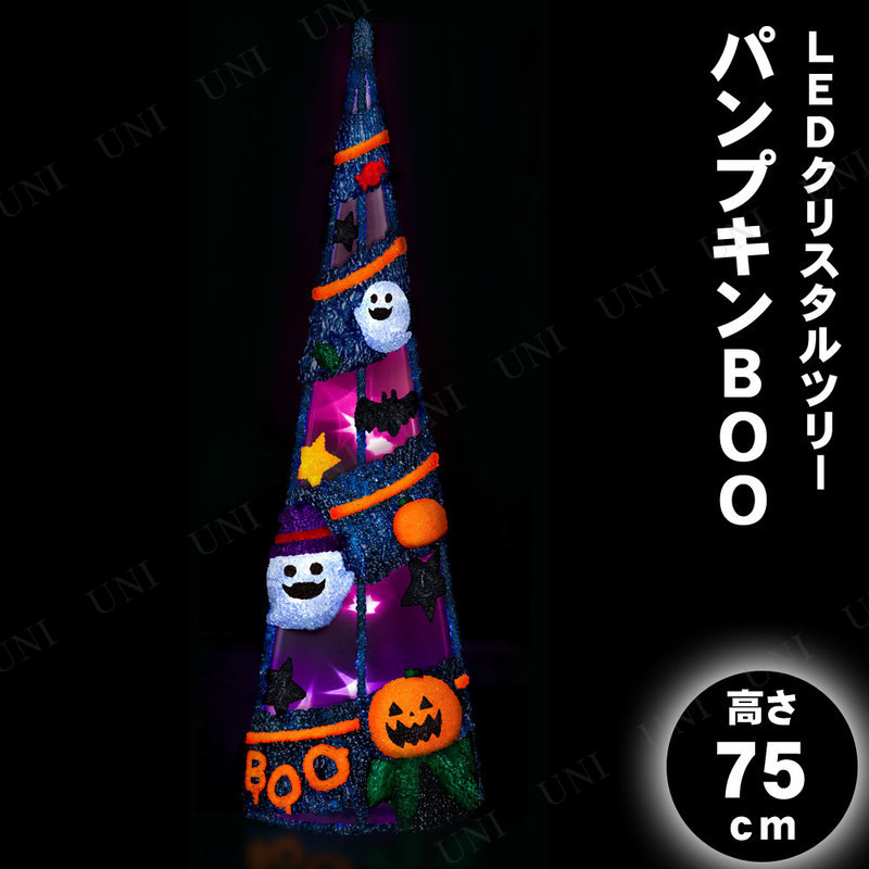 ڼʡ 75cm LEDꥹĥ꡼ ѥץBOO