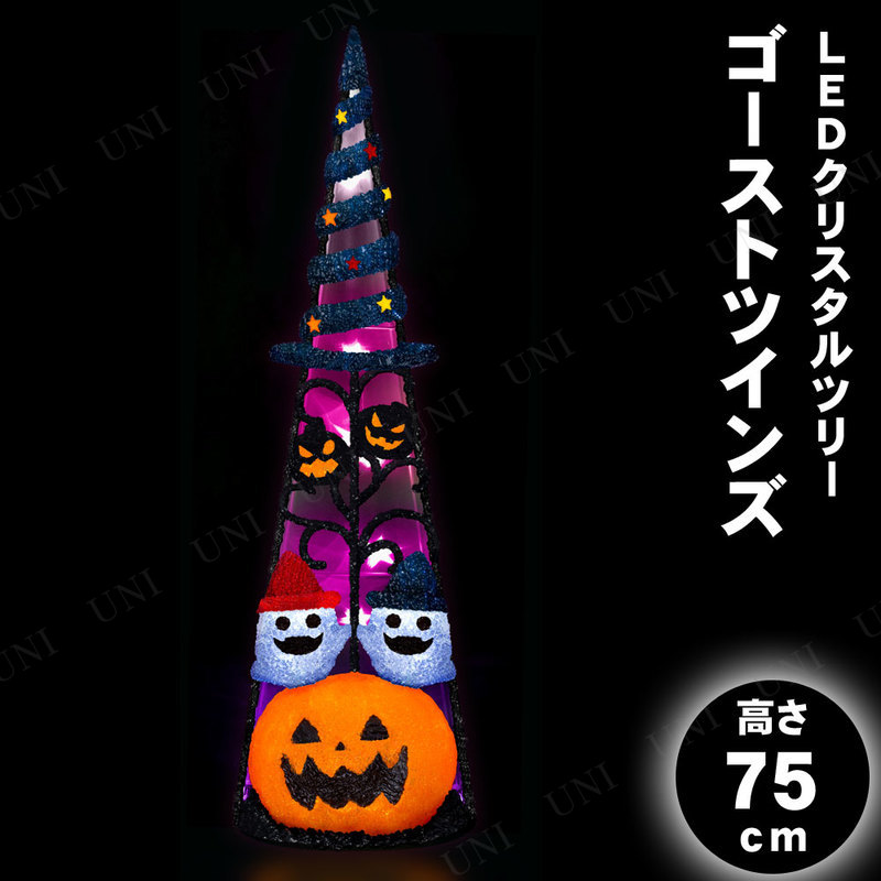 ڼʡ 75cm LEDꥹĥ꡼ ȥĥ