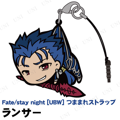 Fate/stay night UBW ランサー つままれストラップ