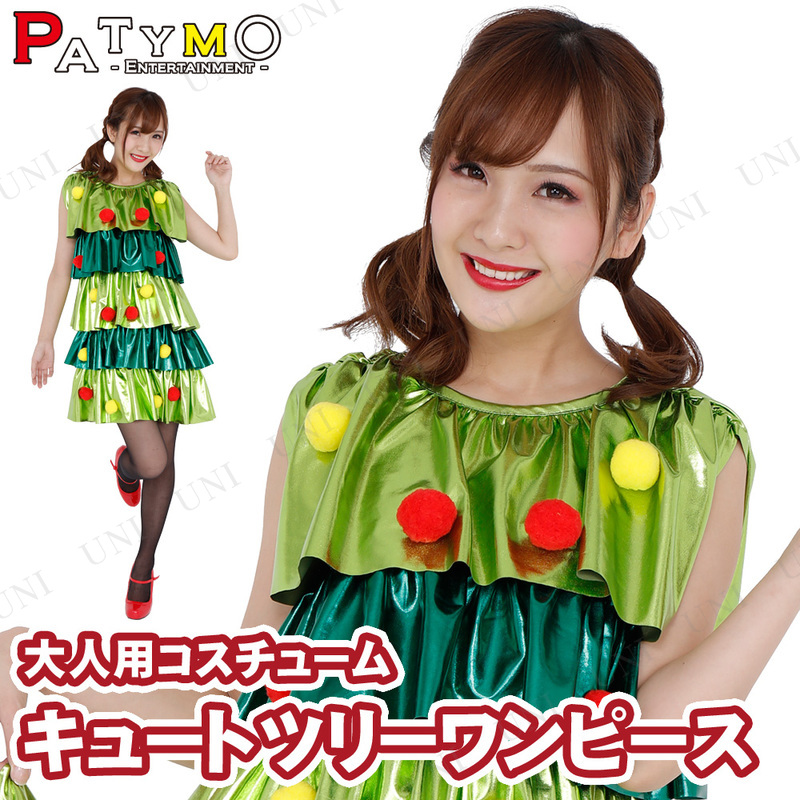 サンタ　コスプレ Patymo キュートツリーワンピース