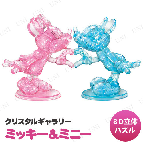 3Dѥ ꥹ륮꡼ ߥåߥˡ