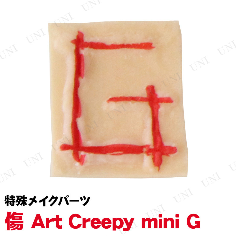 コスプレ 仮装 傷 Art Creepy mini G