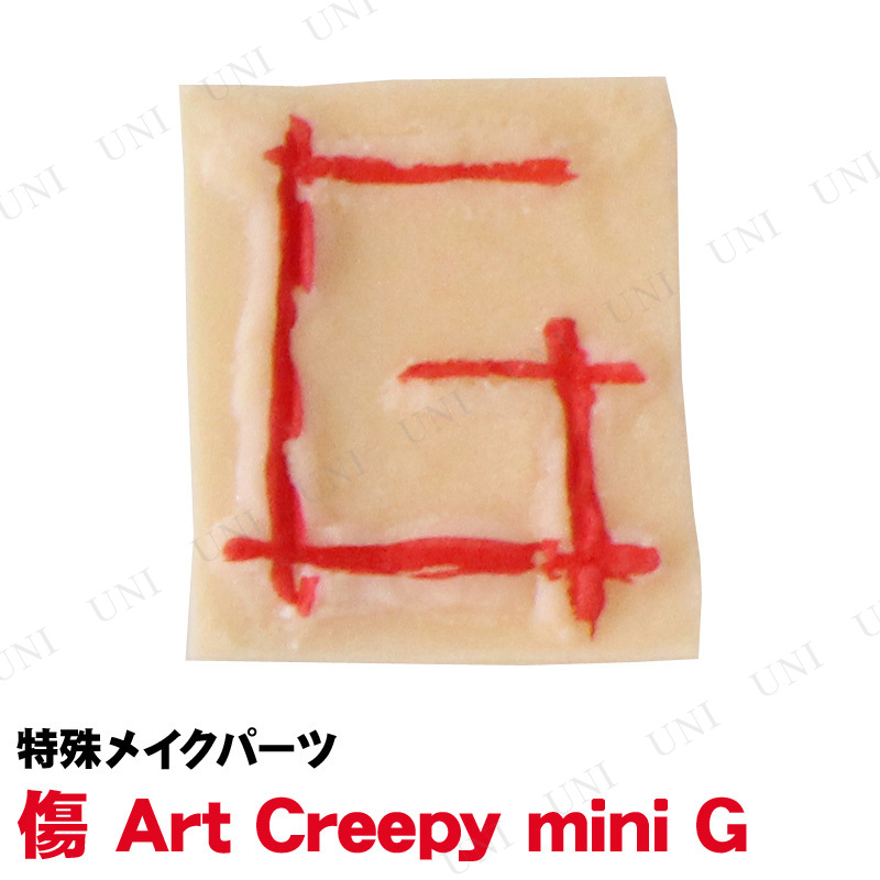 ץ   Art Creepy mini G