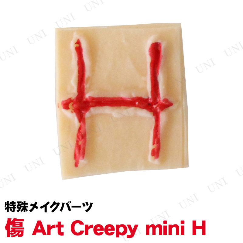 ץ   Art Creepy mini H