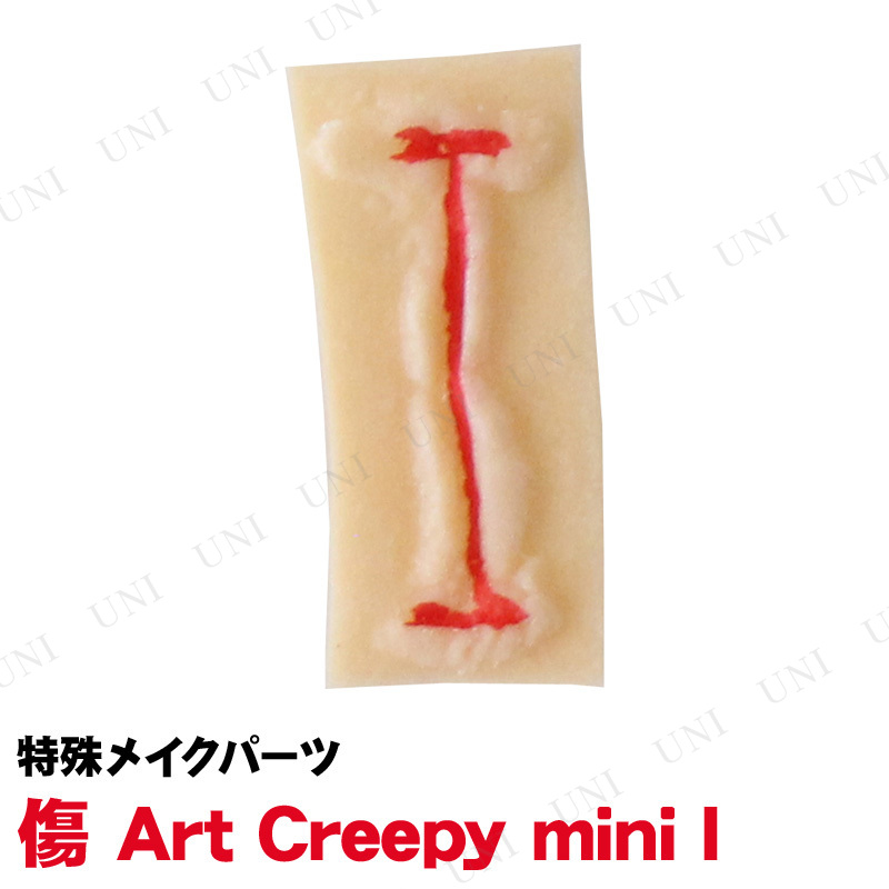 コスプレ 仮装 傷 Art Creepy mini I