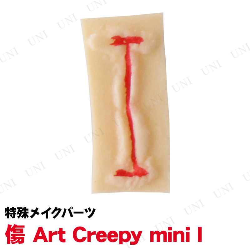 ץ   Art Creepy mini I