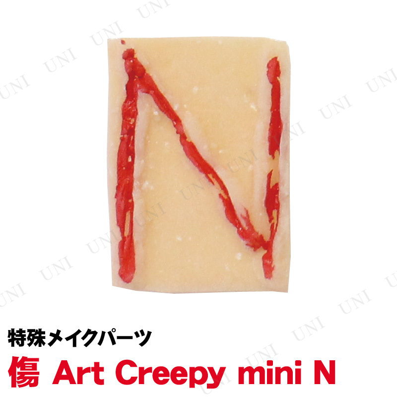 ץ   Art Creepy mini N