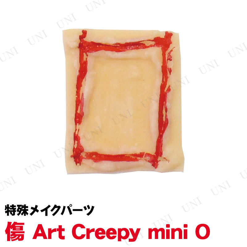 コスプレ 仮装 傷 Art Creepy mini O