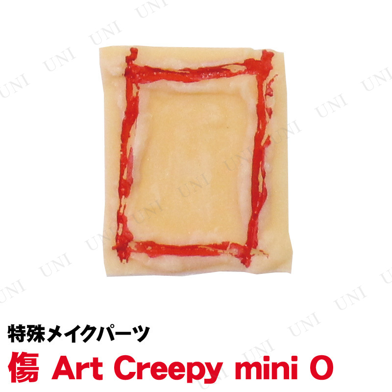 ץ   Art Creepy mini O