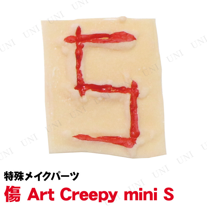 ץ   Art Creepy mini S